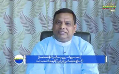 ဘာသာပေါင်းစုံချစ်ကြည်ညီညွတ်ရေးအဖွဲ (ဗဟို) ဒုတိယဥက္ကဋ္ဌ (ဟိန္ဒူဘာသာ) ဦးဇော်ဇော်နိုင်၏ ၂၀၂၄ ခုနှစ်၊ နှစ်သစ်ကူးဆုတောင်းစကား