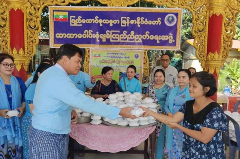 ဘာသာပေါင်းစုံချစ်ကြည်ညီညွတ်ရေးအဖွဲ့(ဗဟို) လူမှုရေးရာလုပ်ငန်းအဖွဲ့နှင့်အမျိုးသမီးရေးရာလုပ်ငန်းအဖွဲ့တို့မှ ကြီးမှူးကျင်းပပြုလုပ်သည့် တပိုတွဲလ ထမနဲအလှူမင်္ဂလာအခမ်းအနား