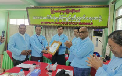 ပြည်ထောင်စု သမ္မတ မြန်မာ နိုင်ငံ ဘာသာပေါင်းစုံ ချစ်ကြည်ညီညွတ်ရေးအဖွဲ့( ဗဟို) ၏  လစဉ်ပုံမှန်အစည်းအဝေး ၃ / ၂၀၂၄ ကို ၂၀၂၄ ခုနှစ် မတ် လ ၂၃ ရက် ၊နေ့လည်( ၁ )နာရီတွင် ဗဟိုအစည်းအဝေးခန်းမ၌ကျင်းပရာ နာယကကြီးများ၊ဗဟိုဥက္ကဌဦးဝဏ္ဏနှင့် ဒုတိယဥက္ကဌများ၊ အထွေထွေအတွင်းရေးမှူးနှင့် အလုပ်အမှူဆောင်များ၊လုပ်ငန်းအဖွဲ့ ဥက္ကဌများ၊အဖွဲ့ဝင်များစုံညီစွာတက်ရောက်