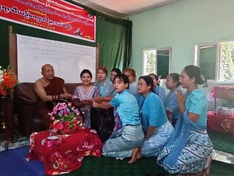 ပြည်ထောင်စုသမ္မတမြန်မာနိုင်ငံတော် ဘာသာပေါင်းစုံ ချစ်ကြည် ညီညွတ်ရေး အဖွဲ့ က ကြီးမှူးကျင်းပဖွင့်လှစ်သောပထမအကြိမ် နွေရာသီယဥ်ကျေးလိမ္မာသင်တန်း ပိတ်ပွဲ အခမ်းအနား