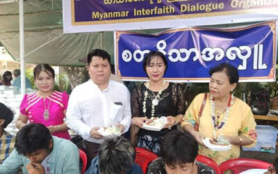 ပြည်ထောင်စု သမ္မတ မြန်မာ နိုင်ငံ ဘာသာပေါင်းစုံ ချစ်ကြည်ညီညွတ်ရေးအဖွဲ့ စတုဒိသာ အလှူတော် ( စတုတ္ထနေ့ ) အခမ်းအနား