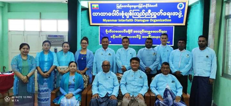 ပြည်ထောင်စုသမ္မတ မြန်မာနိုင်ငံ ဘာသာပေါင်းစုံချစ်ကြည်ညီညွတ်ရေးအဖွဲ့ (ဗိုလ်တထောင်ခရိုင်)အလုပ်အမှုဆောင်များ ခန့်အပ်လွှာပေးအပ်ပွဲအခမ်းအနား