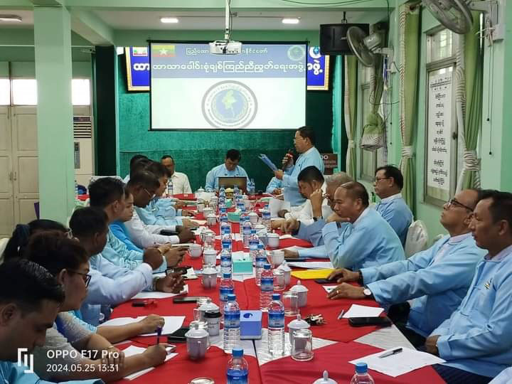 ပြည်ထောင်စု သမ္မတ မြန်မာ နိုင်ငံ ဘာသာပေါင်းစုံ ချစ်ကြည်ညီညွတ်ရေးအဖွဲ့ ဗဟို၏  လစဉ်ပုံမှန်အစည်းအဝေးကျင်ပ