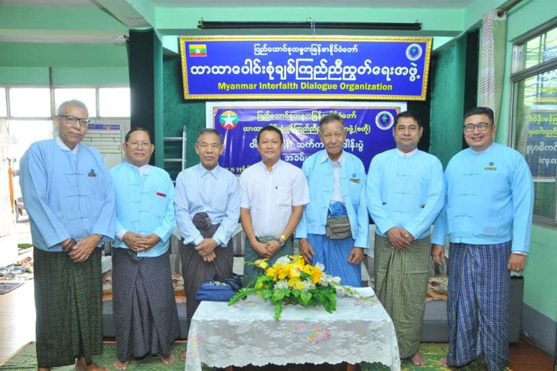 ပြည်ထောင်စုသမ္မတမြန်မာနိုင်ငံတော်၊ဘာသာပေါင်းစုံချစ်ကြည်ညီညွတ်ရေးအဖွဲ့(ဗဟို)၏ ဝါဆိုသင်္ကန်းဆက်ကပ်လှူဒါန်းပွဲအခမ်းအနားကို ၂၀၂၄ ခုနှစ် သြဂုတ်လ ၃ ရက် စနေနေ့နံနက်(၁၀)နာရီအချိန်က ဗဟိုအစည်းအဝေးခန်းမ၌ စည်ကားသိုက်မြိုက်စွာ ကျင်းပ