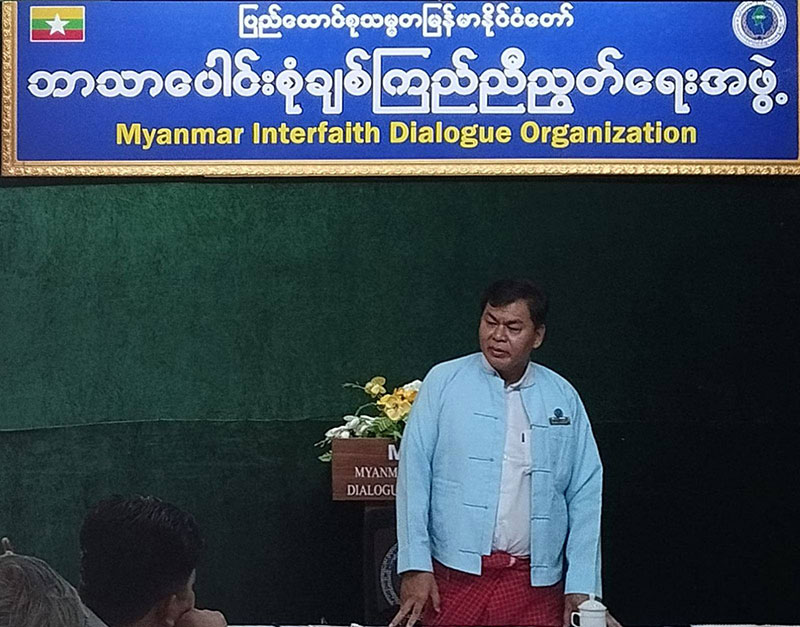 ပြည်ထောင်စုသမ္မတမြန်မာနိုင်ငံတော် ဘာသာပေါင်းစုံချစ်ကြည်ညီညွတ်ရေးအဖွဲ့ ၏ ဒုတိယအကြိမ် ထုတ်ဝေမည့် ၂၀၂၅ ခုနှစ်ပြက္ခဒိန်  ထုတ်ဝေနိုင်ရေးအတွက် ဒုတိယအကြိမ်မြောက်လုပ်ငန်းညှိနှိုင်းအစည်းအဝေး ကျင်းပ