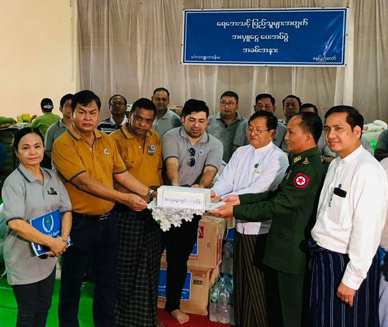 ပြည်ထောင်စုသမ္မတမြန်မာနိုင်ငံတော် ဘာသာပေါင်းစုံချစ်ကြည်ညီညွတ်ရေးအဖွဲ့(ဗဟို)မှဦးဆောင်၍ဘာသာပေါင်းစုံချစ်ကြည် ညီညွတ်ရေးအဖွဲ့ မှ ရေကြီးရေလျှံမှုဖြစ်ပေါ်ခဲ့သည့် ရပ်ကွက်/ကျေးရွာများမှ ရေဘေးသင့် ပြည်သူများအတွက် ကူညီထောက်ပံရေးပစ္စည်းများ၊အဝတ်အထည်များနှင့်စားသောက်ဖွယ်ရာများအားထောက်ပံ့လှူဒါန်း