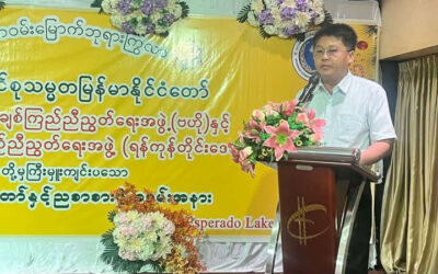 ပြည်ထောင်စုသမ္မတမြန်မာနိုင်ငံတော်၊ဘာသာပေါင်းစုံချစ်ကြည်ညီညွတ်ရေးအဖွဲ့၏ ခရစ္စမတ်ပွဲတော် မိတ်ဆုံစားပွဲအခမ်းအနားကို ၂၀၂၄ ခုနှစ်၊ ဒီဇင်ဘာလ(၃၀)ရက်နေ့ ညနေပိုင်းတွင် ရန်ကုန်မြို့ရှိ ESPERADO Lake View Hotel တွင် ကျင်းပပြုလုပ်