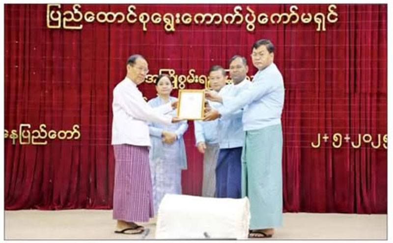 ပြည်ထောင်စုသမ္မတမြန်မာနိုင်ငံတော်ဘာသာပေါင်းစုံချစ်ကြည်ညီညွတ်ရေးအဖွဲ့(ဗဟို) မှ နေပြည်တော်ရှိ ပြည်ထောင်စုရွေးကောက်ပွဲကော်မရှင်ရုံး၊ငလျင်ဘေးသင့် ဝန်ထမ်းများထံသို့ သွားရောက်လှူဒါန်း