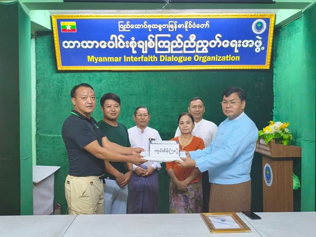 ပြည်ထောင်စုသမ္မတမြန်မာနိုင်ငံတော် ဘာသာပေါင်းစုံချစ်ကြည်ညီညွတ်ရေး(ဗဟို)ရုံးသို့ ဦးရန်ရဲစိမ်း+ဒေါ်လူစုရွန် မိသားစု(ကွတ်ခိုင်ခမ်းကြိုင်ကုမ္ပဏီ)မှ(ဗဟို)ရုံးရန်ပုံငွေလာရောက်လှူဒါန်း