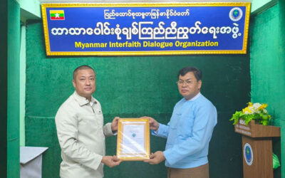 ပြည်ထောင်စုသမ္မတမြန်မာနိုင်ငံတော် ဘာသာပေါင်းစုံချစ်ကြည်ညီညွတ်ရေး(ဗဟို)ရုံးသို့ (ဗဟို)ဒုတိယ ဥက္ကဌ ဦးသန့်‌ဇော်(ဗုဒ္ဓဘာသာ)+ဒေါ်ဥမ္မာဇင်(သမီး)မခင်ရှင်းသန့်၊ရွှေချမ်းသာကုမ္ပဏီ မိသားစု(မန္တလေးမြို့)မှလာရောက်လှူဒါန်း