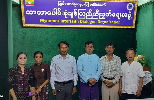 ပြည်ထောင်စုသမ္မတမြန်မာနိုင်ငံတော် ဘာသာပေါင်းစုံချစ်ကြည်ညီညွတ်ရေးအဖွဲ့(ဗဟို)ဥက္ကဌရုံးသို့ ရှမ်းပြည်နယ်ဘာသာပေါင်းစုံချစ်ကြည်ညီညွတ်ရေးအဖွဲ့မှ လာရောက်တွေ့ဆုံ